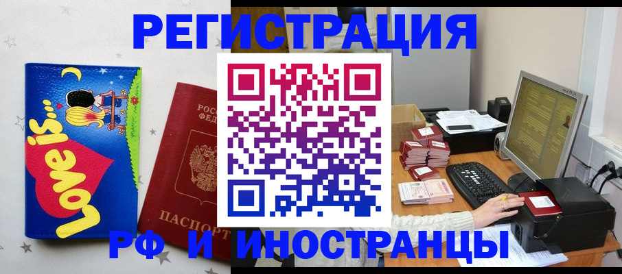 регистрация для школы в Оленегорске